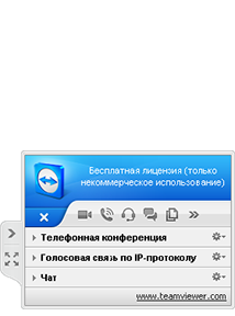 Ожидайте подключения специалиста